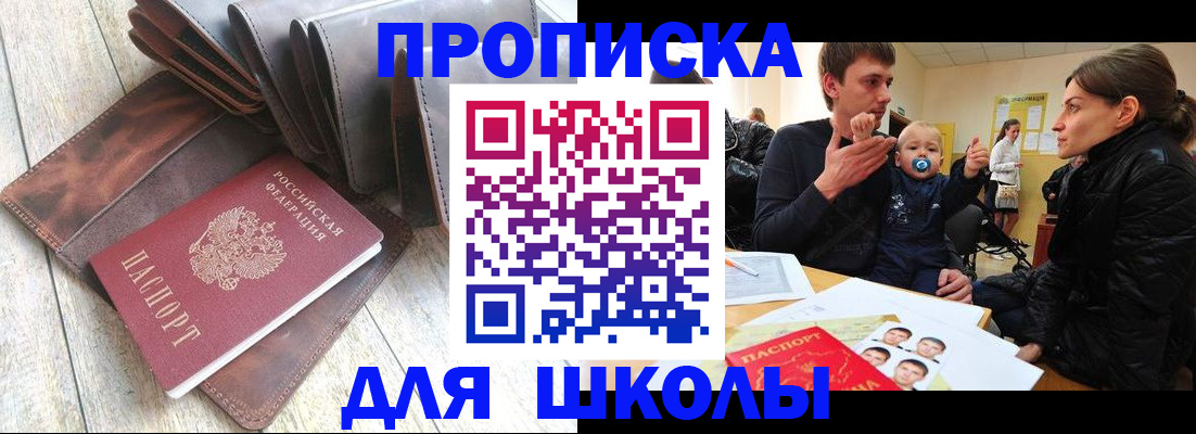прописка иностранных граждан в Урус-Мартане